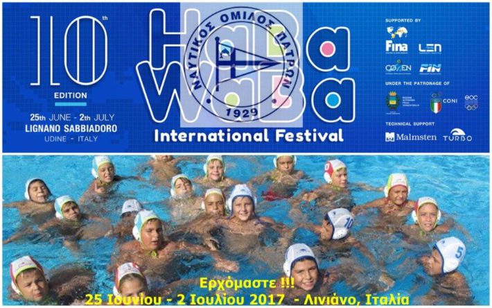The players of Patras ready for the HaBaWaBa International Festival
